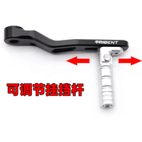 For Trident 660 Trident 2021 2022 2023 Accessories Increase the gear lever Shift lever Shift and step