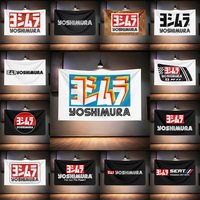Yoshi-muras Exhaust Flag 3x5ft 90x150cm For Garage Workshop Tuning Shop Man Cave Bar Club Auto Shop Wall Decor Banner