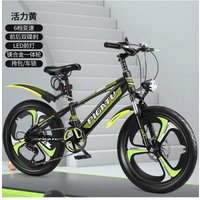 AliExpress NONE Chase Children's Bicycle 6-12 Years Old 7-speed Mountain Bike 18-24 Inch Elementary School Boy Girl Big Children's Bike