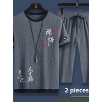 Casual Ice Silk Sports Suit Men's Summer Thin Short Sleeve Shorts Trendy Clothes Handsome Match One Set of Youth Clothing