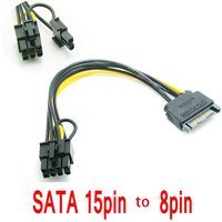SATA 15PIN to 8Pin 6+2 Cable Splitter Graphics Card Power Line Video Card Converter Wire Adapter GPU 6PIN+2PIN Extend Cord