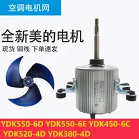 Midea MDV air conditioner YDK550-6D 6E YDK380-4D YDK520 YDK450-6A YDK300-6