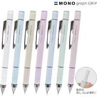 1PCs TOMBOW Mono Graph Mechanical Pencil Shake Out Lead Vintage-limited Color Drawing Pencil Japanese Stationery