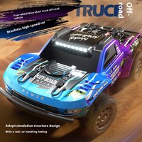 JJRC Q130 Brushless High-Speed RC Off-Road Car Remote Control Drift Racing Toy Four-Wheel Drive Short Course Boys Vehicle