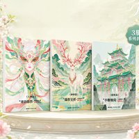 Chinese Style Watercolor Tracing Book Set New Chinese Illustration Copybook Line Art Coloring Sketchbook for Beginners