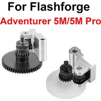 For Flashforge Adventurer 5m Parts Extruder Gear ad5m Harden Steel for Flashforge Adventurer 5m Pro Accessories Dual Drive Gear