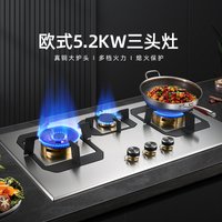 Three burner gas stove stainless steel three burner table embedded natural gas double stove home