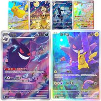 DIY PTCG Cards S-Chinese Gem Pack Vol.3 Genger CBB2C CBB3C 03 07 Meowth Ceruledge Cubone Exclusive Trading Card Game