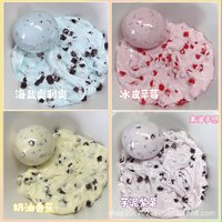 Trick Gift Butter Feel Squeeze Fresh Shapeable Pinch Fidget Creative Handmade Ball Adult decompression Toy