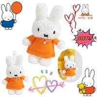 Miffy Anime Cartoon Super Cute Rabbit Plush Toy Pendant Doll Hanging Decoration Keychain Backpack Decoration