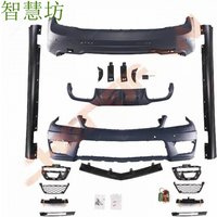 Suitable for 2008-2014 C-Class W204 upgraded and modified C63 model front and rear bumpers, side skirts, and full body kit modif