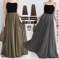 Modal A-Line Skirt Women's Summer Thin Wide Hem Loose Slimming Pleated Long Base Skirt High Waist Pure Color Fashionable