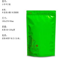 Chinese YunWu Biluochun Tea Pot Zipper Bags Biluochun Green Tea Recyclable Sealing No Packing Bag