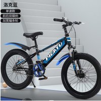 AliExpress NONE Bicycle 6-12 Years Boy Variable Speed 18 Inches 20 Female Students Bicycle Big Children's Mountain Bike Shock Absorption