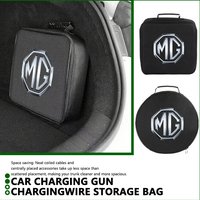 For MG Car Charge Cable Storage Box Charging Gun Organiser Bag HS ZS GS 3 5 6 7 Hector TF GT ZR