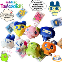 Tamagotchi Mametchi Kuchipatchi Memechi Cartoon Creative Animation Peripheral Doll Keychain Secondary Cute Decorative Pendant