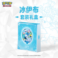 Genuine Pokemon Simplified Chinese PTCG Scarlet & Violet Glaceon Collection Gift Box Trading Card Blind Box Mystery Box Card Set