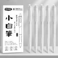 5PCS/Box Quick Drying ST Tip Gel Pen Plastic 0.5mm Black Ink Neutral Pen Gift Press Gel Pen School Office