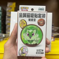 IN STOCK Genuine PTCG Paldean Metal Magnetic Sticker Set Simplified Chinese Version Fridge Magnet Anime Jewelry Collection Gift
