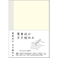 A5 A6 B6 Notebook Inserts, 176 Pages Blank Grid Lined Paper, 300gsm Thick Paper, for Journaling, Planner, Sketchbook, Hobonichi