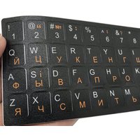 Ukrainian Keyboard Sticker Durable Alphabet Black Background for PC Laptop Accessory - Ukraine Language Computer Keyboard