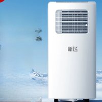 Modern Compact Portable Air Conditioner Quick Cool Energy Efficient Mobile AC Select Commercial Furniture Climatiseuru XY60PAC