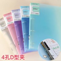 Four-hole A4 Punching Binder, Send Hole Punch 4-hole Folder A4 Paper Clip, Information Book Storage Transparent Book Holder