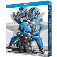 Blu-ray Discs Ghost in the Shell Seasons 1-2 Movie Special Edition and Film 4-Disc Box Set High Definition BD