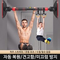 South Korea Adjustable Doorway Pull Up Bar No Drilling Required For Home Gym Chin Up Stand Strength Training Bar