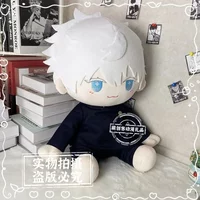 Cartoon Anime Satoru Gojo Cosplay Soft Cotton Body With Costume Dress Up Stuffed Pillow Sitting Posture Figures Gift