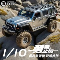 Weili pro 1/10 Scale 104006 Remote Control Electric 4WD Off-Road Vehicle Climbing Car RC Model Toy for Boys Male Birthday Gift