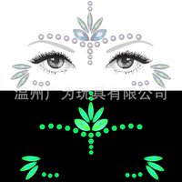 New luminous eye sticker diamond DIY forehead tattoo sticker, luminous resin broken diamond butterfly sticker, sold in stock.
