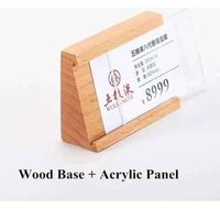 90X54MM Wood Acrylic Sign Holder Display Stand Menu Paper Price Listing Poster Frame Mini Price Label Card Tags
