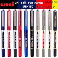 3pcs Japan UNI Gel Pen Straight Liquid Rollerball Pen 0.38/0.5/0.7mm Quick-drying Smooth School Stationery Office Accessories