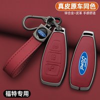 Car Remote Key Case Cover Holder Shell For Ford Ranger S-Max Focus Galaxy Mondeo Transit Tourneo Custom Ranger Ecosport Fiesta
