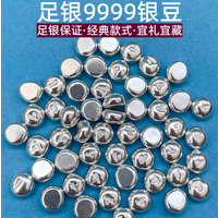 pure silver beans 999 real silver round beans 1-20gram