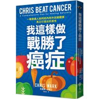 By Doing This I Defeated Cancer How Can An Ordinary Person Change Their Constitution From The Inside Out And Truly Develop Antic