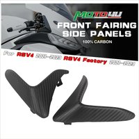 For Aprilia RSV4 2021 2022 2023 2024 Carbon Fiber Front Fairing Side Panels Cowling Gloss/Matt Twill Motorcycle Modification