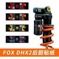 AliExpress NONE New FOX DHX2 rear tank sticker downhill mountain bike rear shock absorption and shock absorption color change custom waterproof