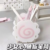 Korean Cute Sweet Fish Plate Pen Holder Acrylic Retro Decorative Desktop Storage Makeup Holder Student Stationery Holder Gift