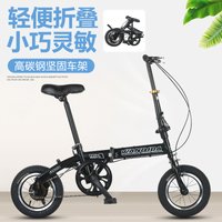 12 Inch Foldable Bicycle Ultra Light Portable Disc Brake City Commuter Bike Unisex For Adults Students Bicicleta Plegable