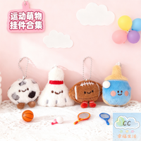 Sports Themed Plush Keychain Decoration Cute Football Table Tennis Racket Design, Kawaii Stuffed Doll Pendant for Bag Decor Gift