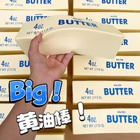 Popular new oversized butter stick super wet soft decompression slow rebound cute student class pinch music wholesale