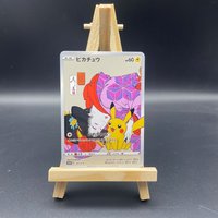 DIY 1PCS Self-made Anime PTCG Japanese version Collecting Card 227/S-P "Turning Beauty" Pichu Birthday Party Gift