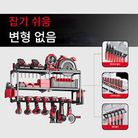 Power Tool Rack 3-Layer Heavy Duty Tool Cabinet Electric Drill Holder Wall Mount Organizer Workshop Screwdriver Storage Shelf