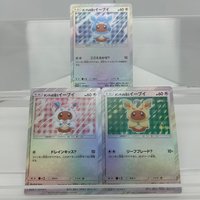 Anime Collectible Cards Poncho-Wearing Eevee 3PCS Promo Set Vaporeon Leafeon Sylveon Disguise Holo Foil Rare Collectible Card