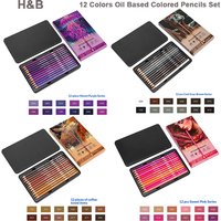 H&B Drawing Colored Pencil Set Gift Metal Case High-Pigment& Coverage/Non Toxic/Easy to Blend for Write/Office/Portrait/Freehand
