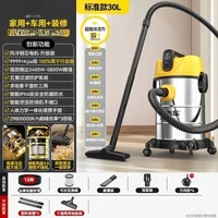 Wet Dry Vacuum Cleaner, Powerful Suction Vacuum for Home Car Industrial Use