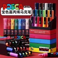 Uni POSCA Marker Pen Set ,PC-1M 3M 5M 8K 7/8/12/15 pinturas con pigmentación Acrylic plumones colores For School Office Painting