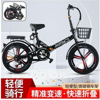 AliExpress NONE Free installation folding bicycle 20 inch adult men's and women's ultra lightweight portable variable speed mini bike